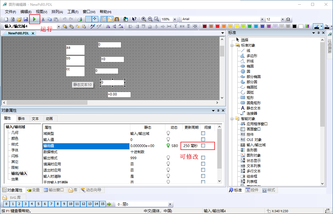 upcua设置9.png