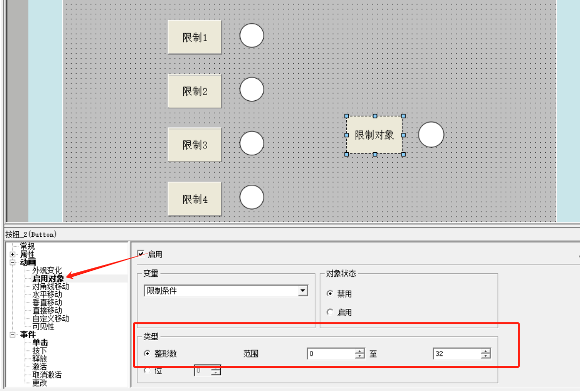 图3.png