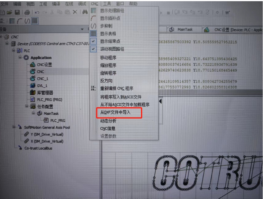 微信截图_20240102110820.png