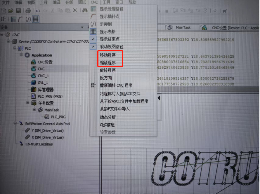 微信图片_20240102111230.png