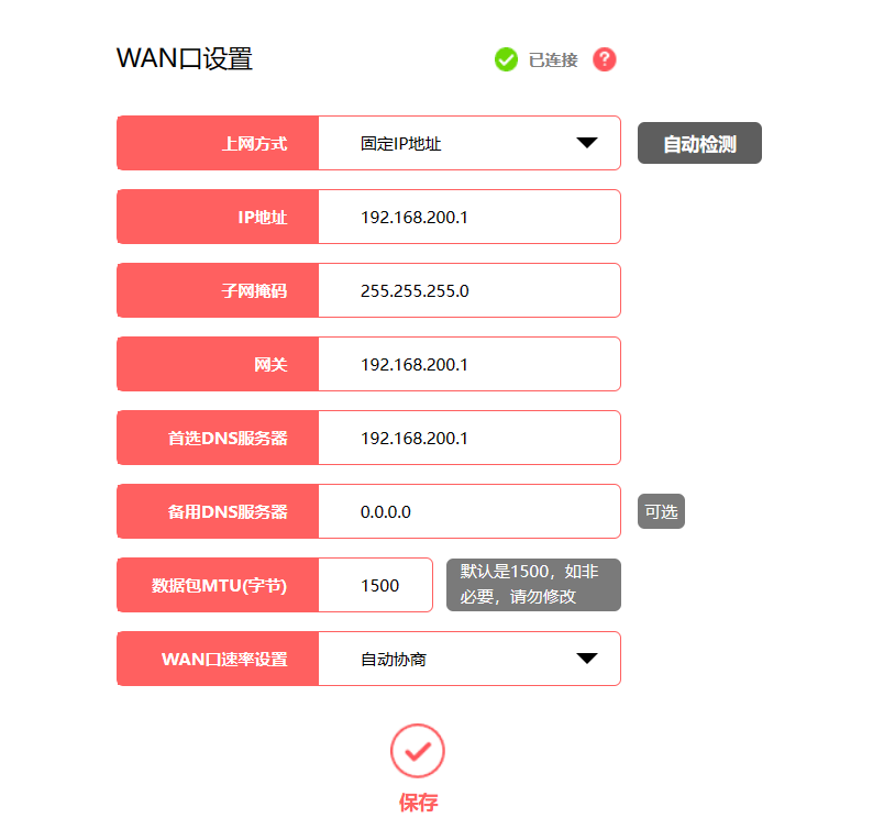 企业微信截图_16988086582750.png