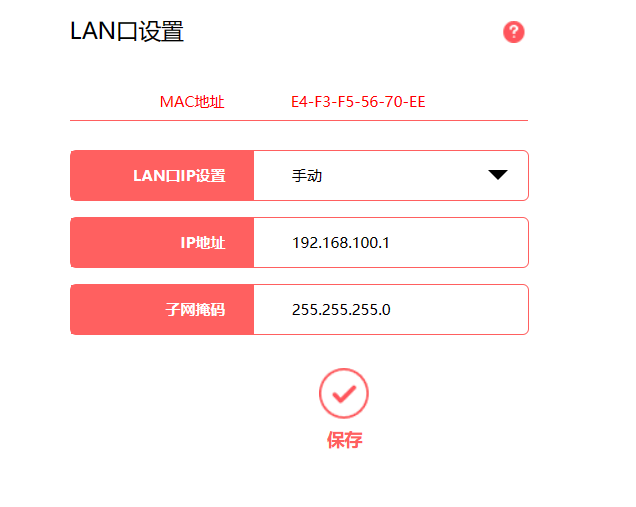企业微信截图_16988086878853.png