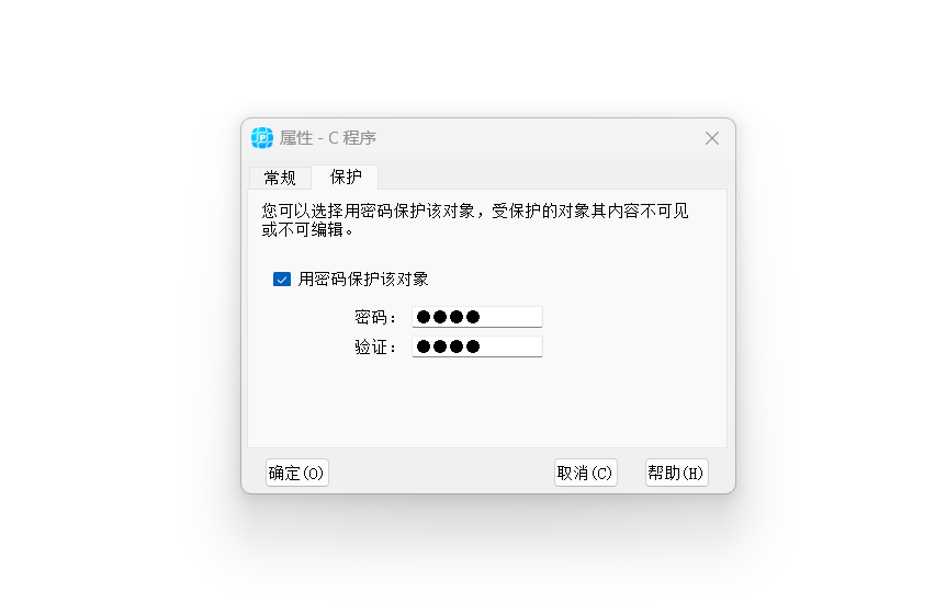 微信图片_20240104184458.png