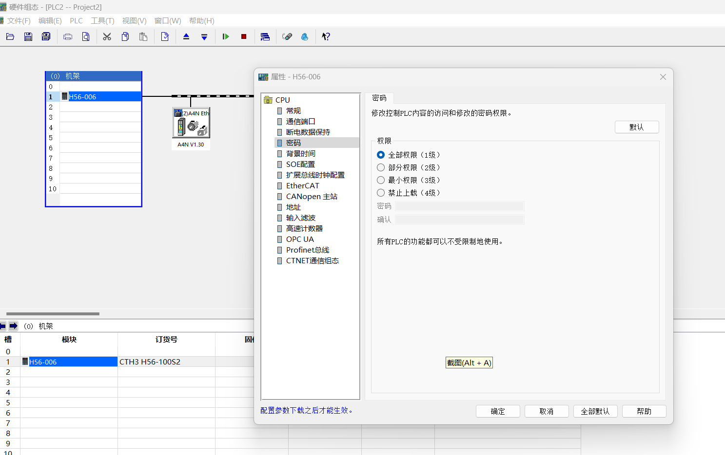798c3f28db5f399f5cdf898c9611d2f.png