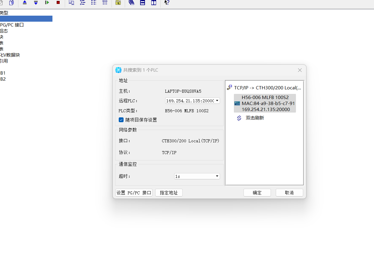微信图片_20240104192816.png