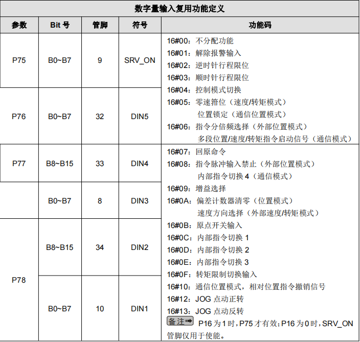 企业微信截图_20240110085043.png