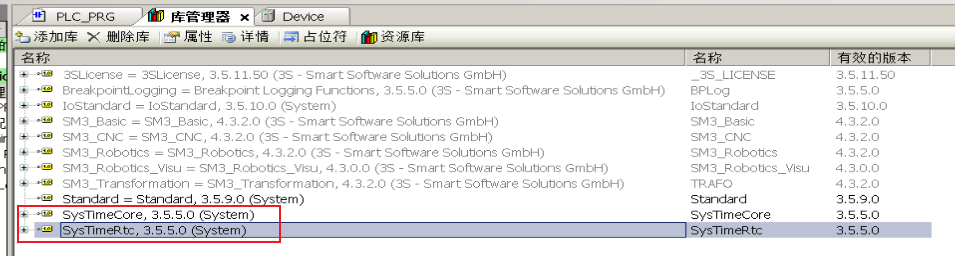 高分辨率库RTC.png
