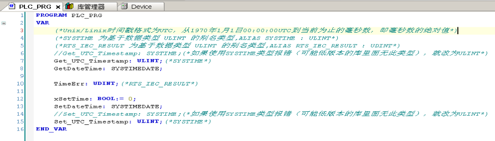 变量定义.png