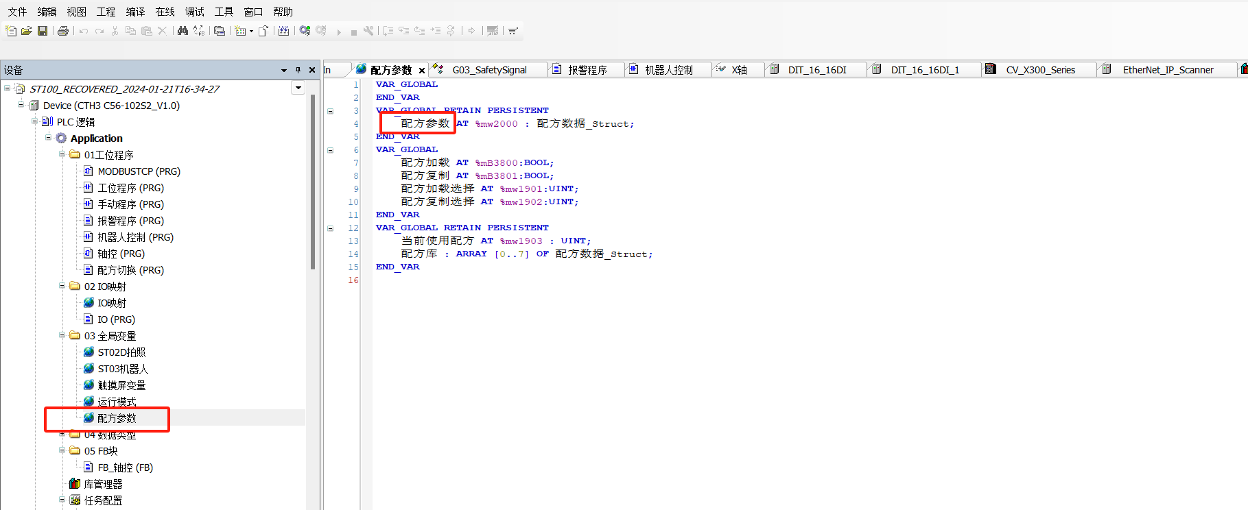 微信图片_20240125143826.png