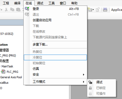 企业微信截图_17083134346985.png
