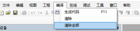 企业微信截图_17083134093518.png