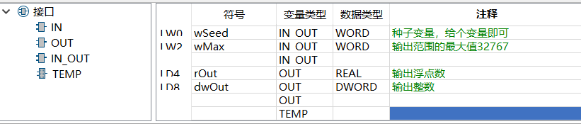 接口.png