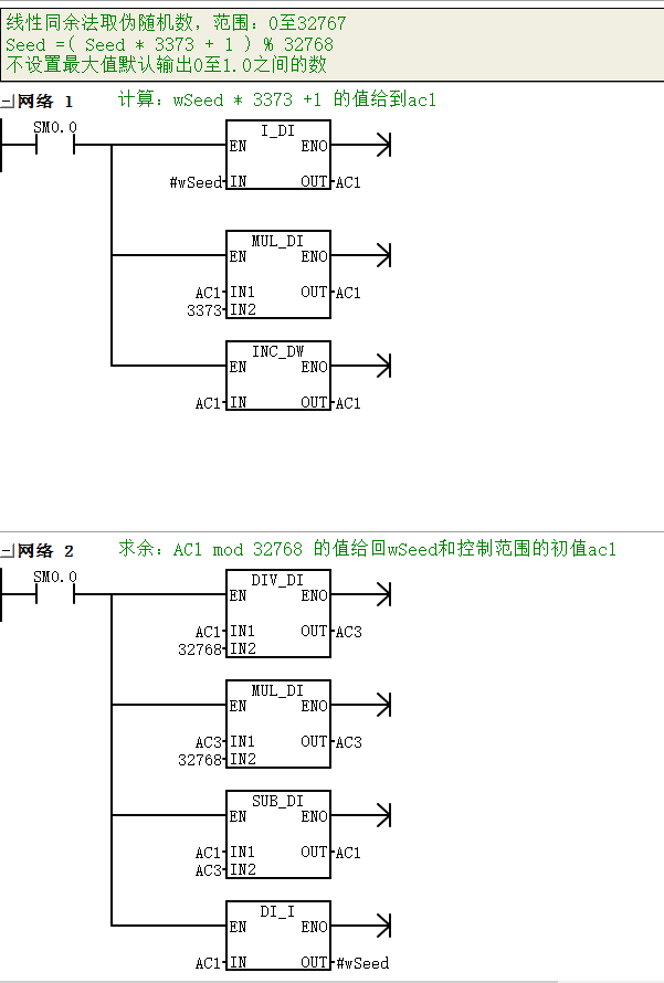 程序1.png