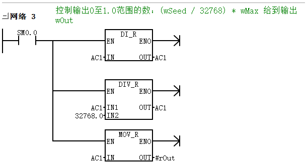程序2.png