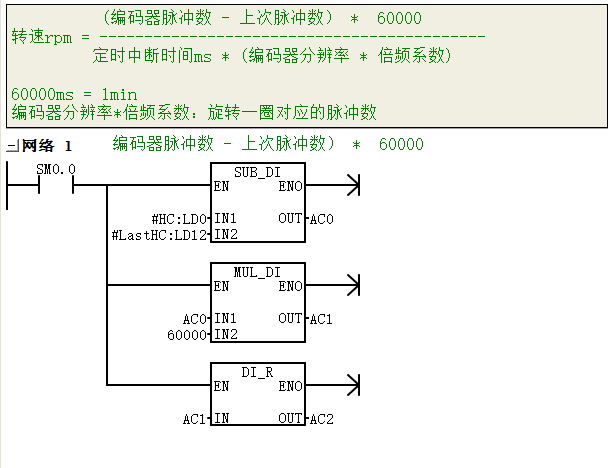 程序1.png