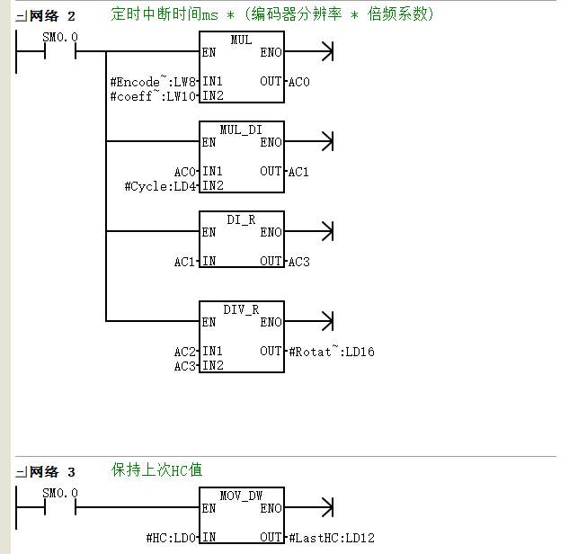 程序2.png