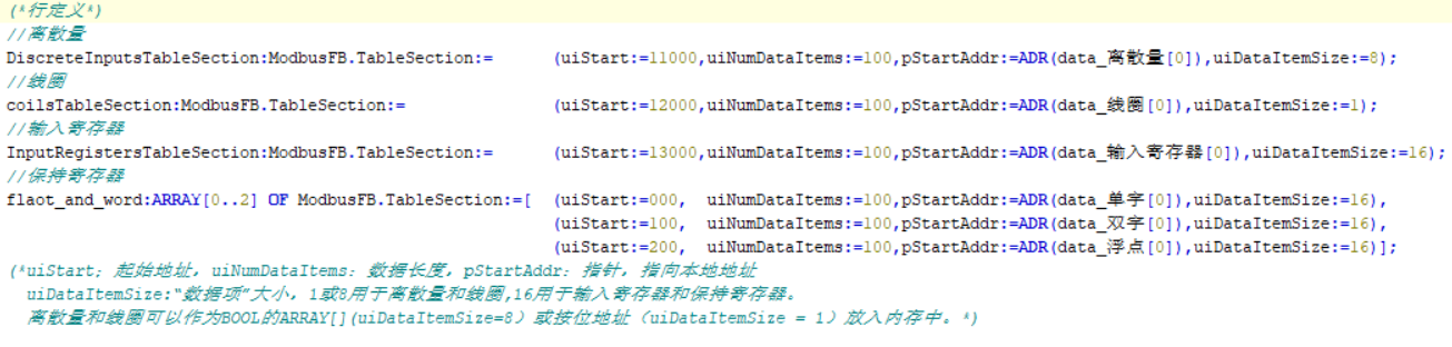 行定义.png