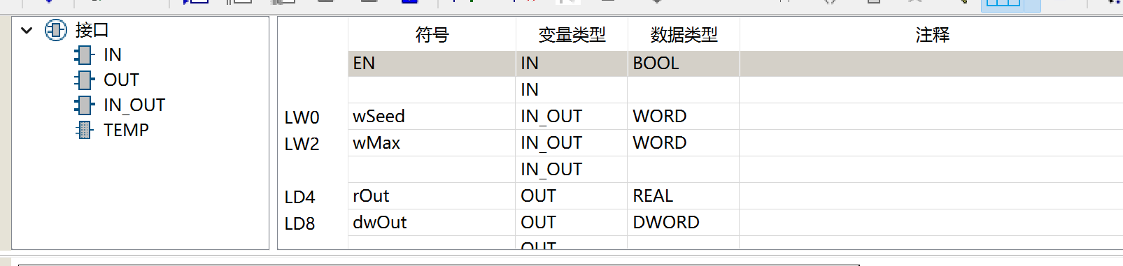 随机数1.1