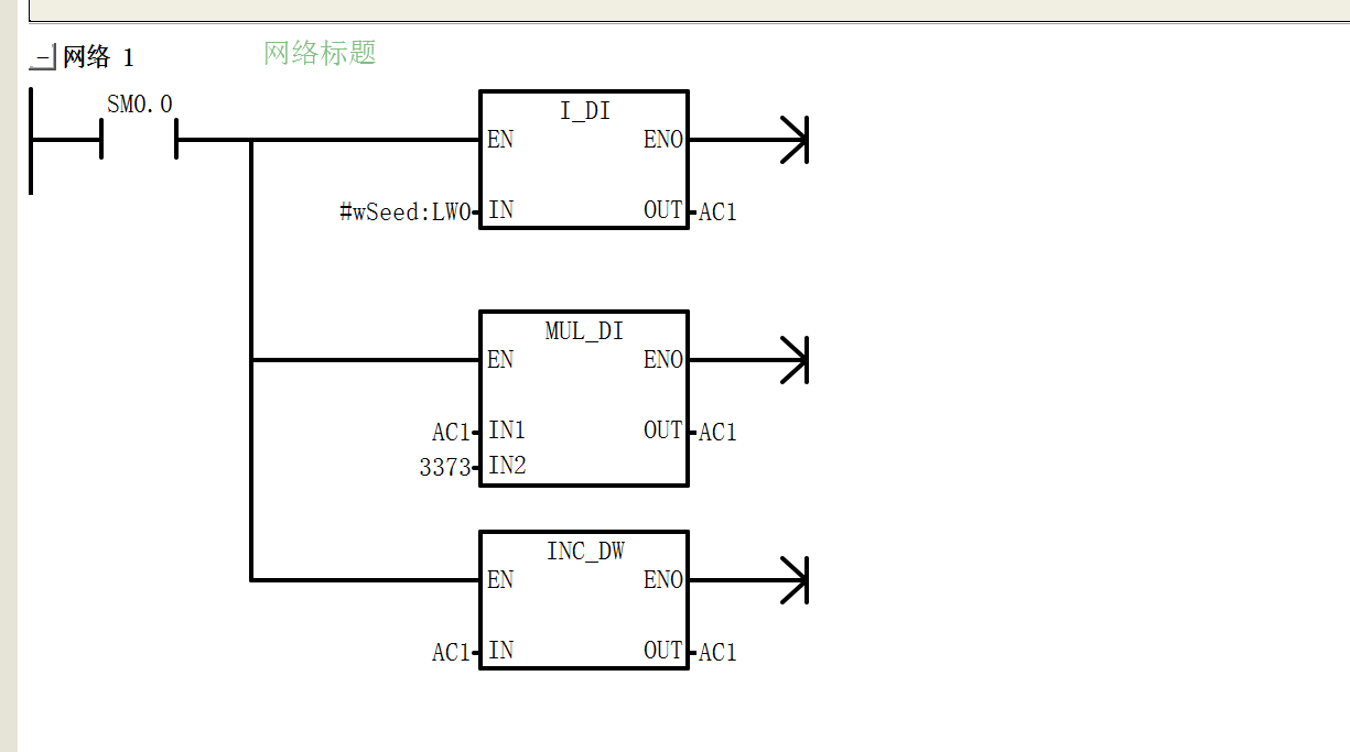 随机数1.2