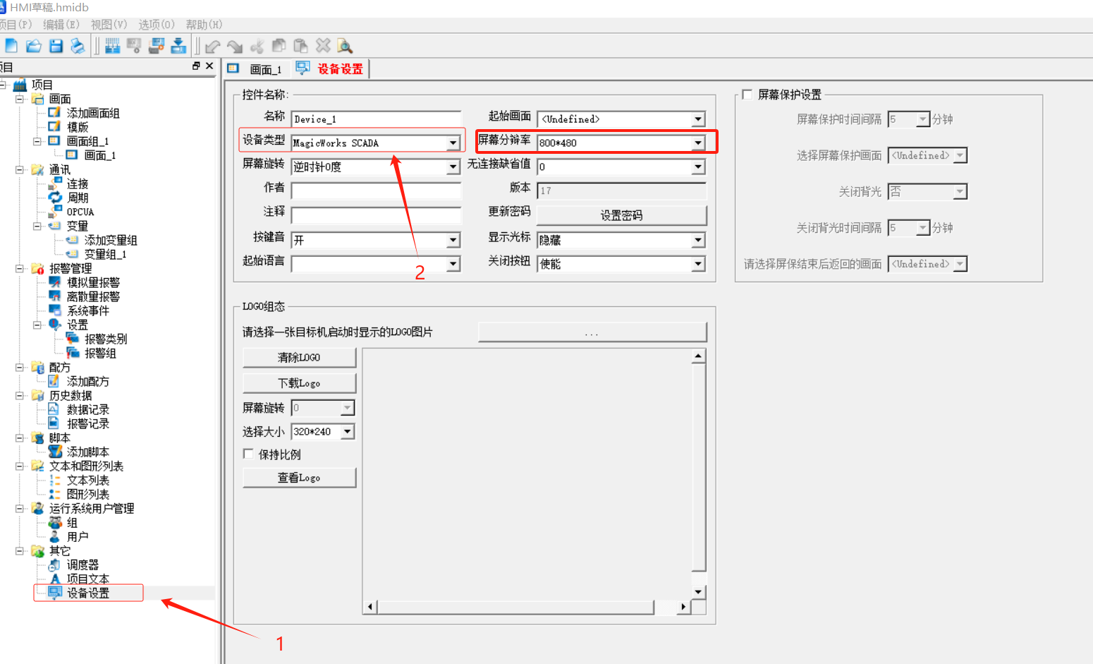 调分辨率.png