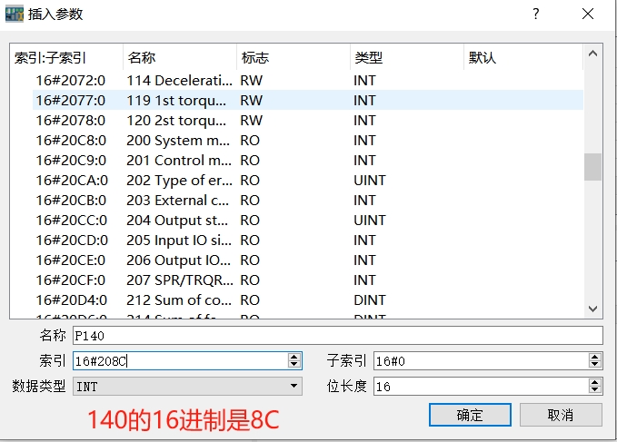 5添加状态参数.png