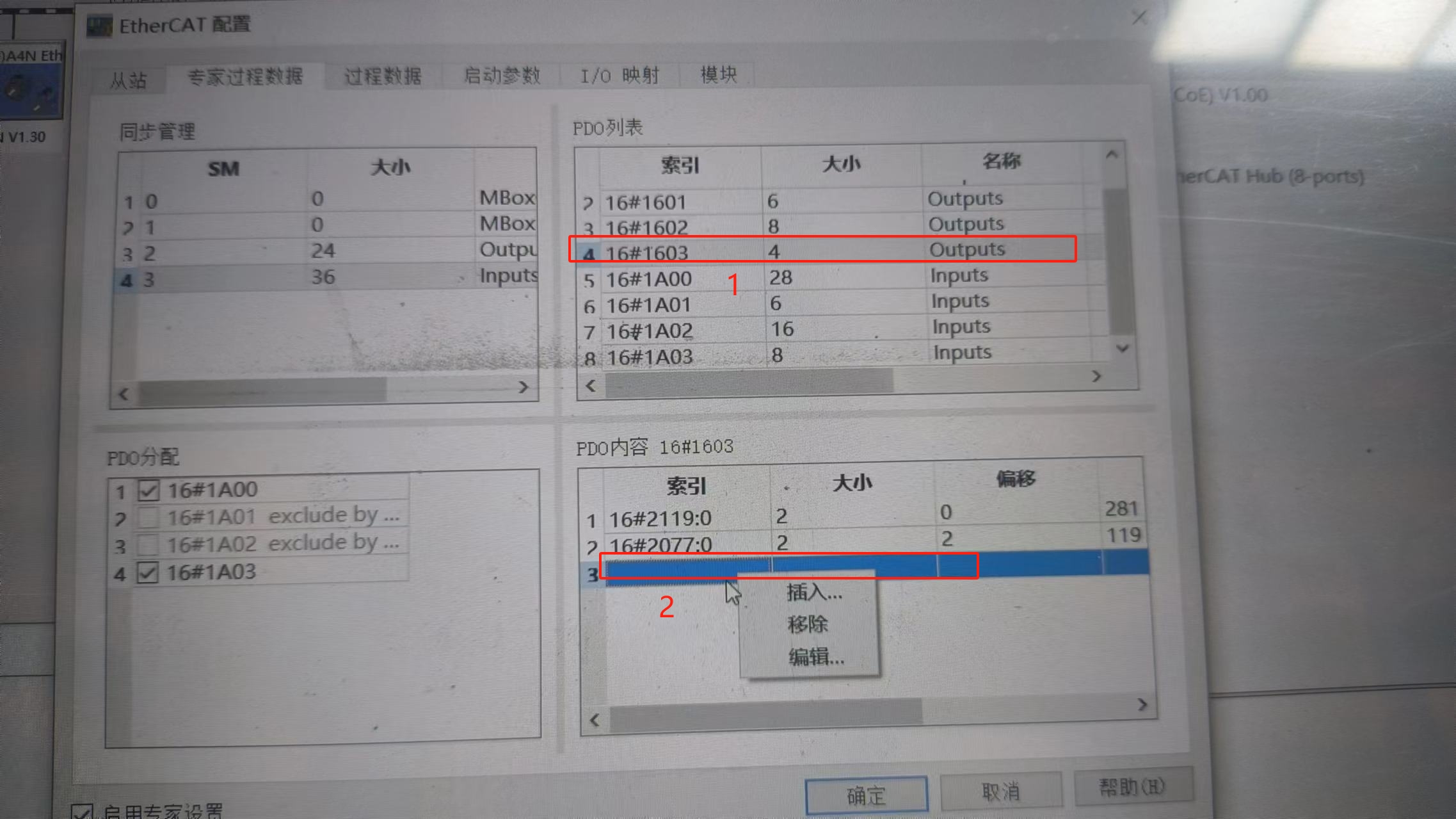 插入参数.jpg
