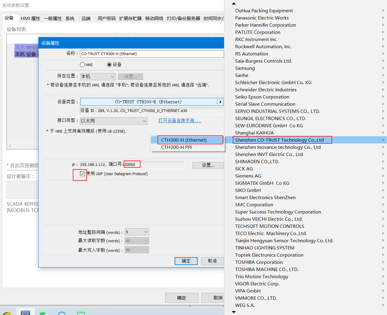 企业微信截图_17116127936484.png