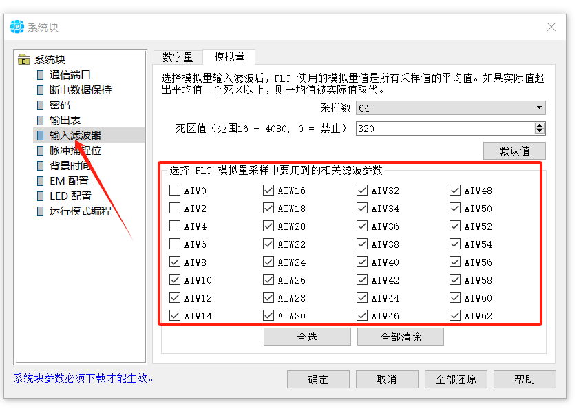 滤波.png