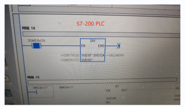 S7200 DIV.png