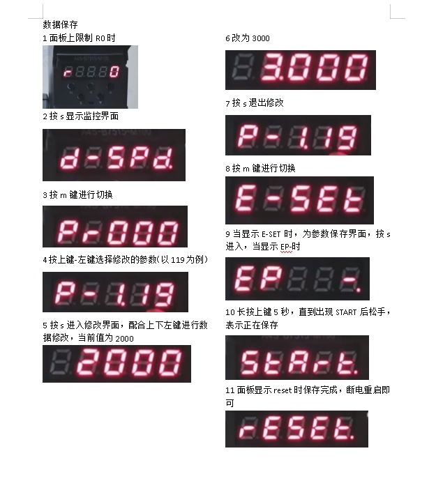 论坛2.png
