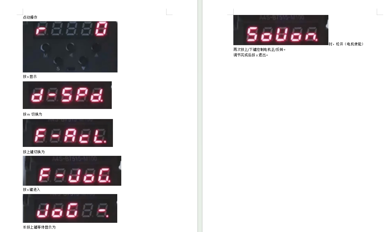论坛3.png