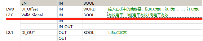 增加引脚.png