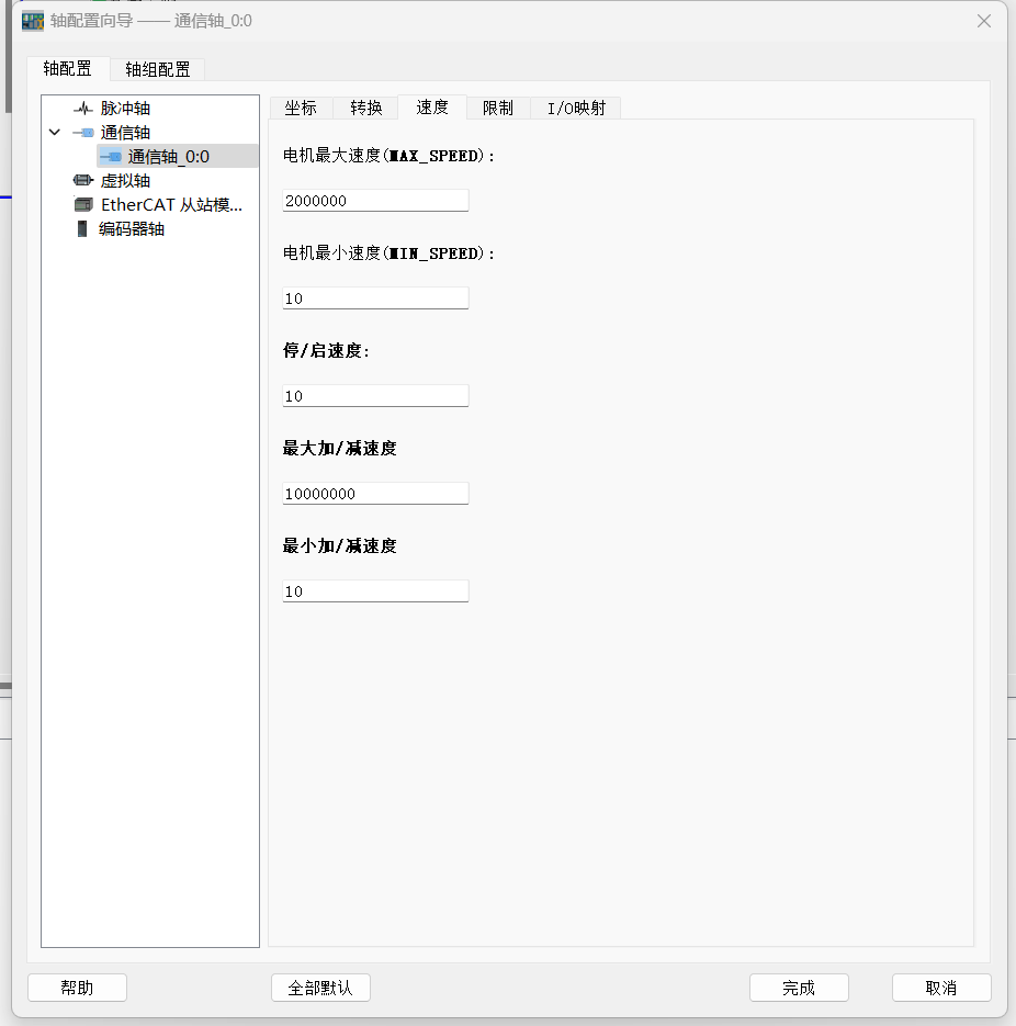 微信图片_202404070937191.png