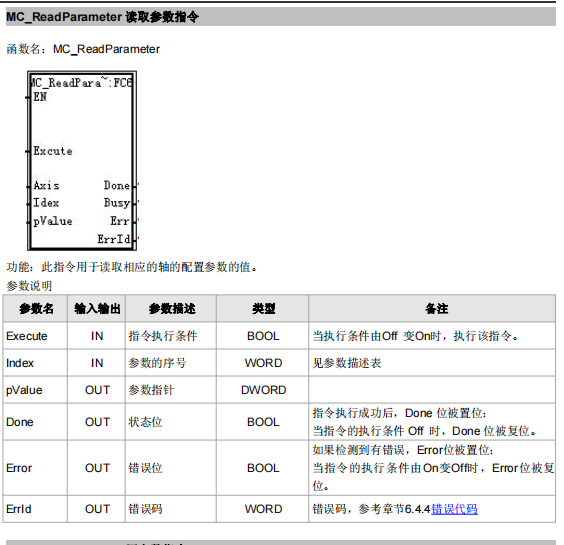微信图片_20240407093950.png