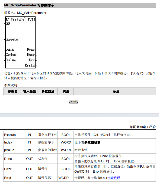微信图片_20240407100423.png