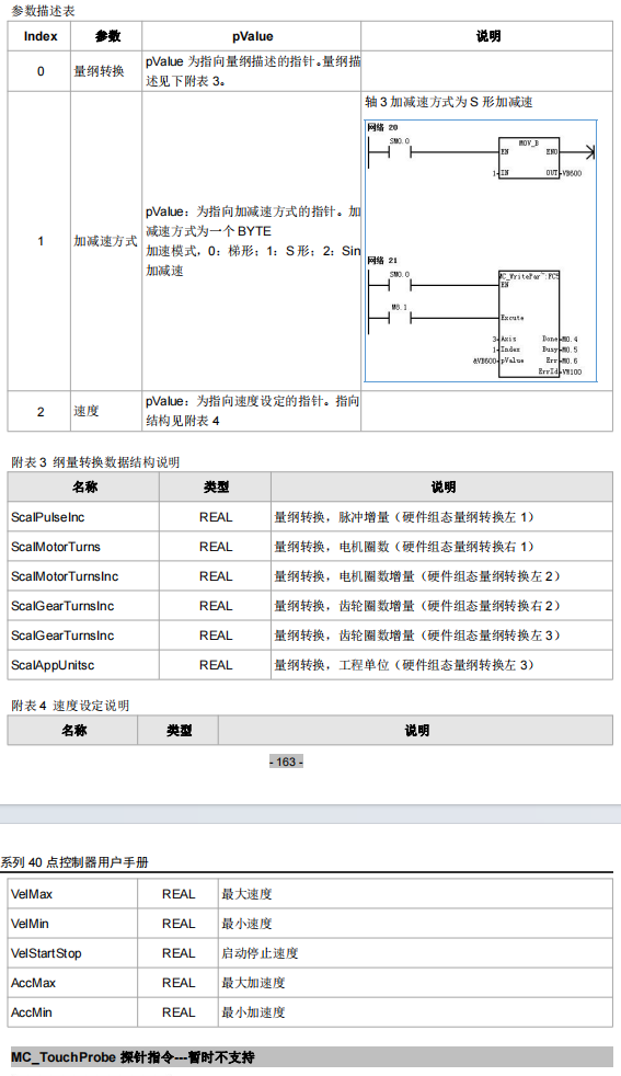 微信图片_202404070939501.png