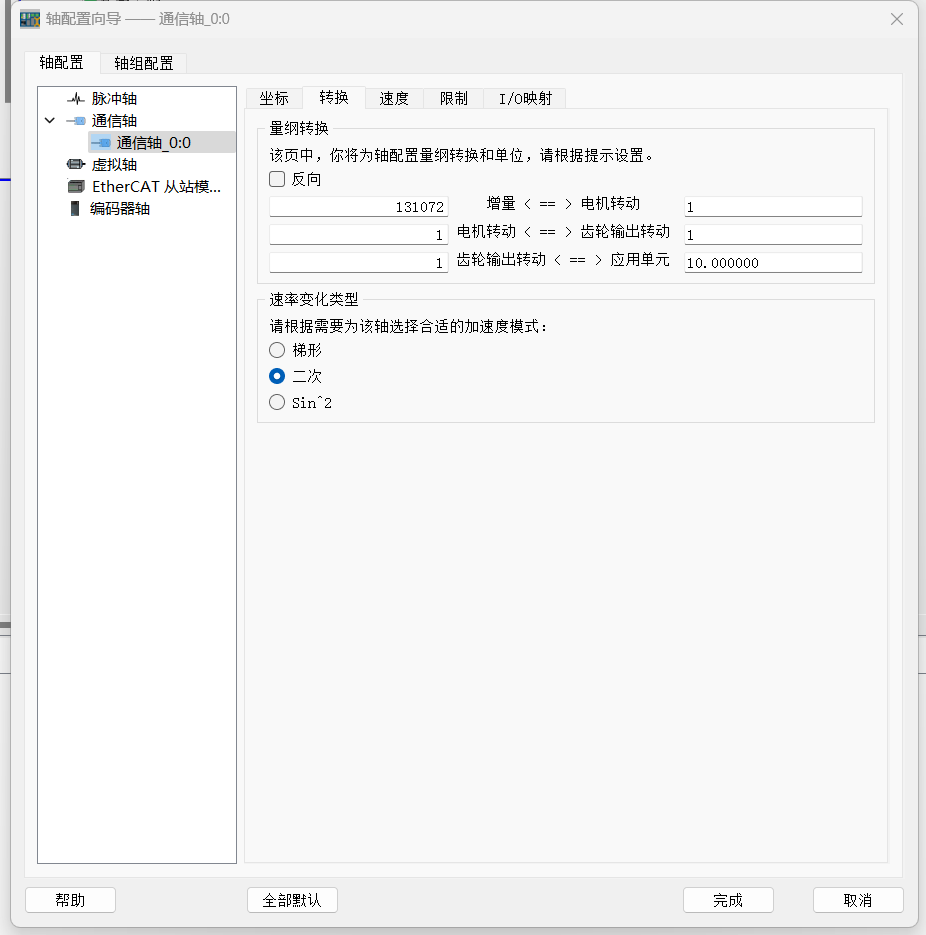 微信图片_20240407093719.png