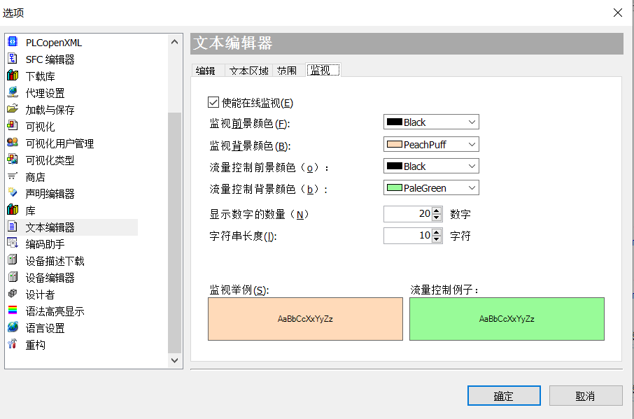 长度.png