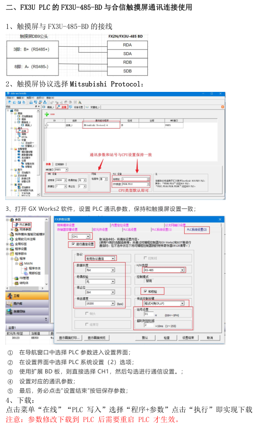 Snipaste_2024-05-06_16-26-01.png