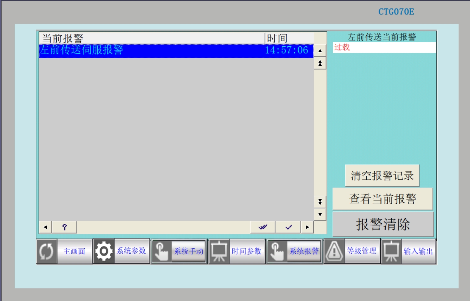效果图.png