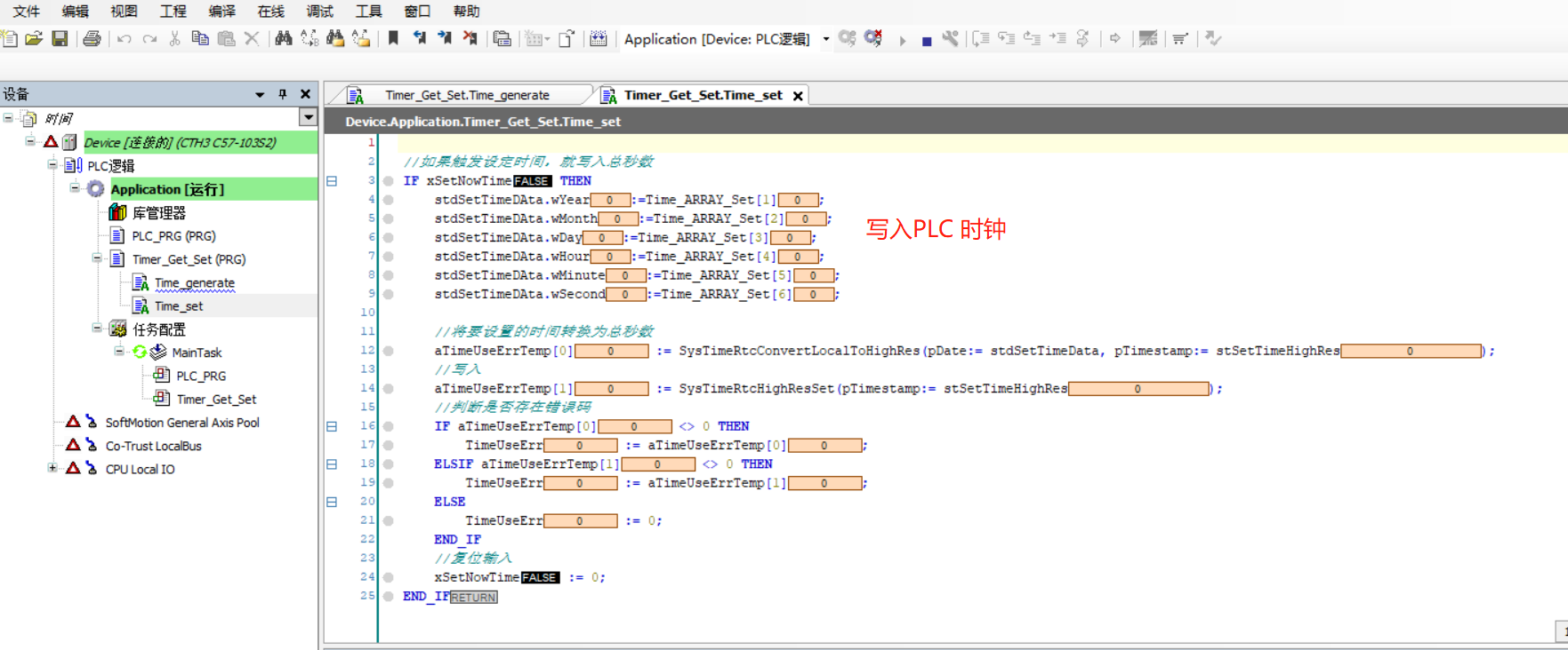 时钟2.png