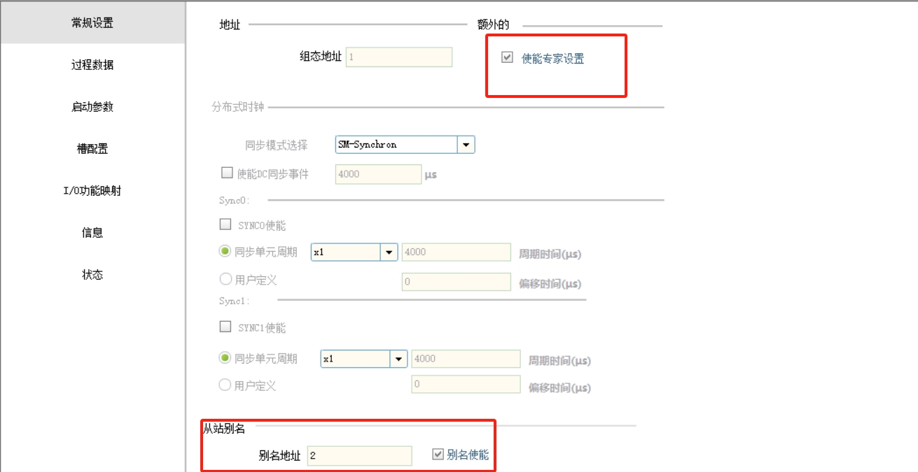 微信截图_20240702093120.png