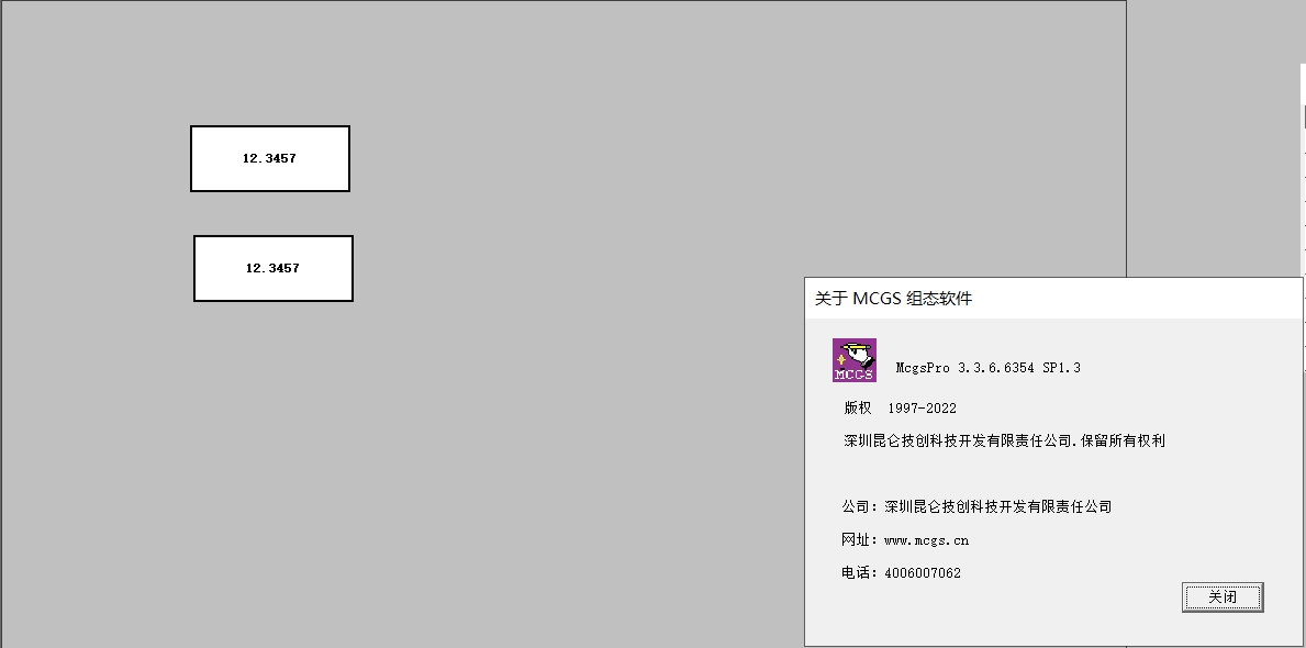 触摸屏软件.png