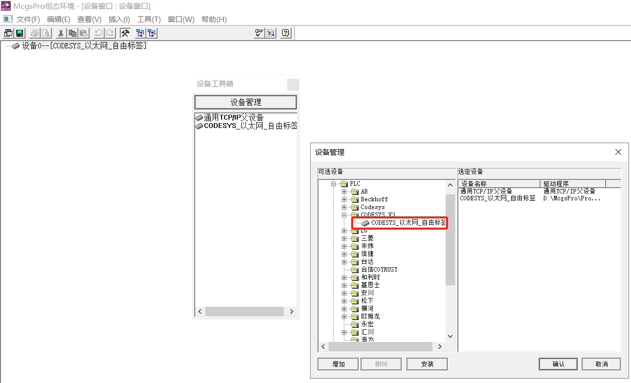 配置.png