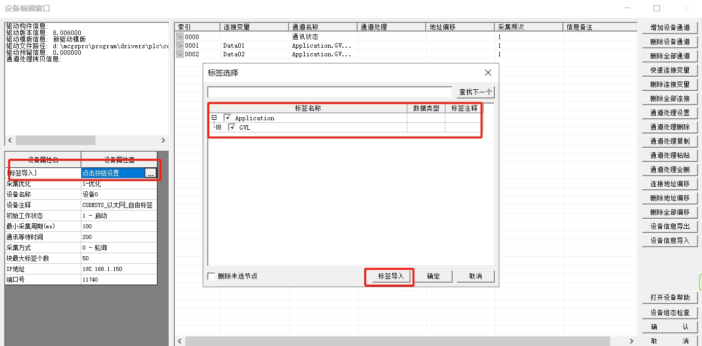 导入.png