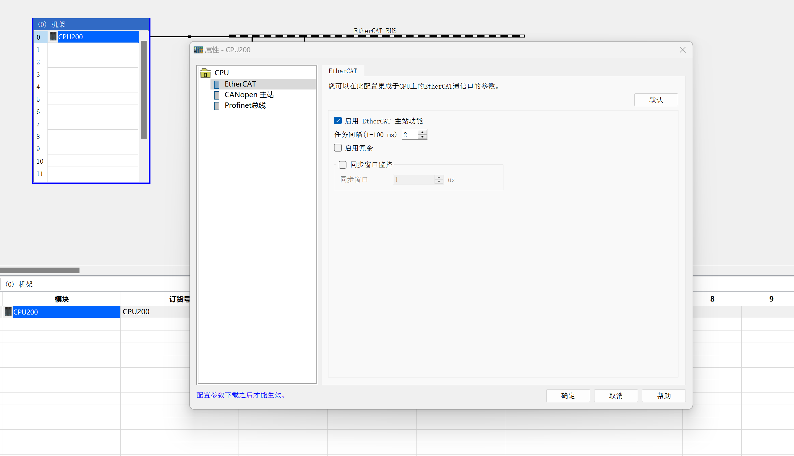 屏幕截图 2024-07-01 184901.png