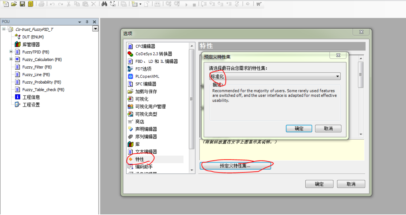 企业微信截图_17200088091533.png
