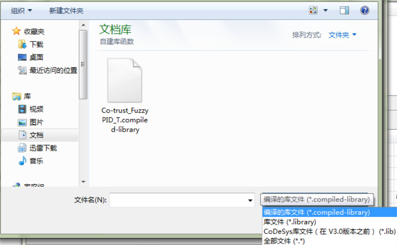 企业微信截图_17200088504162.png