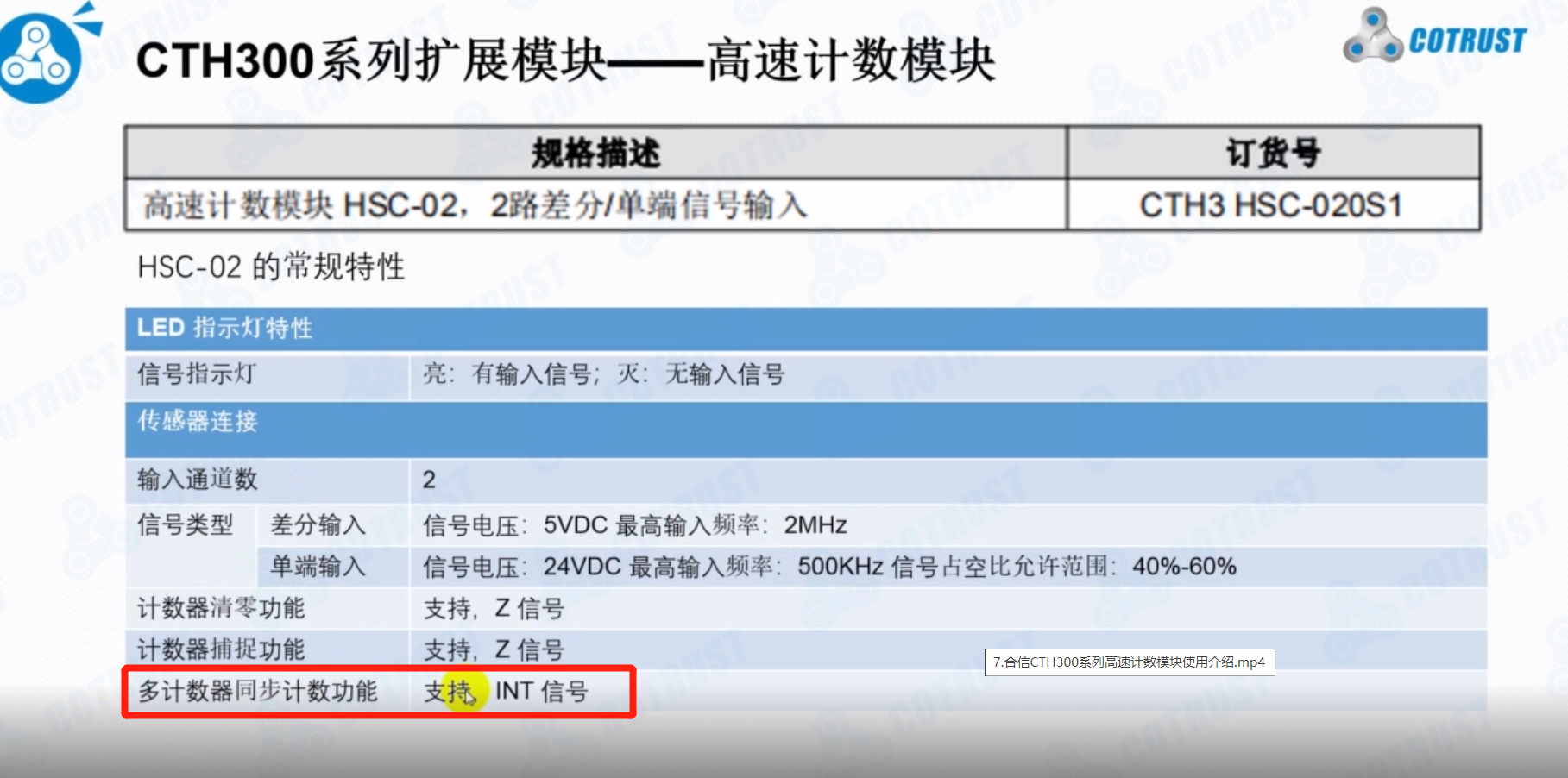 企业微信截图_16729685301108.png