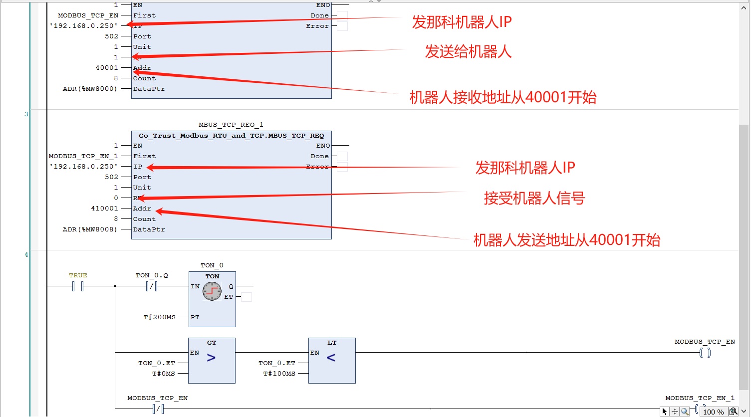 微信图片_20240707173745.png